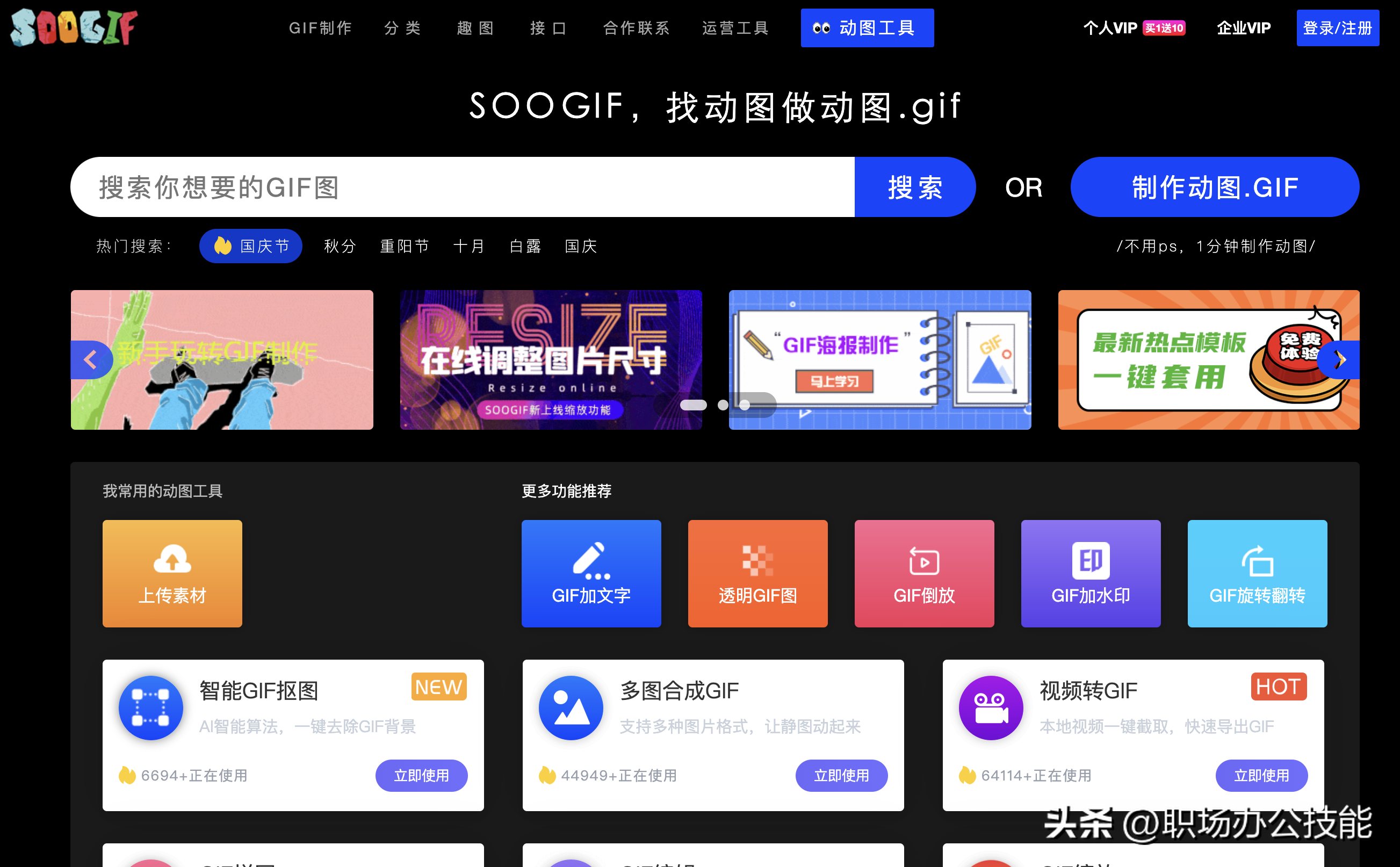 有没有那种网址(seo网站)