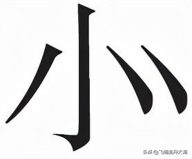 精巧的近义词，统编语文五年级上册1-3单元知识点汇总