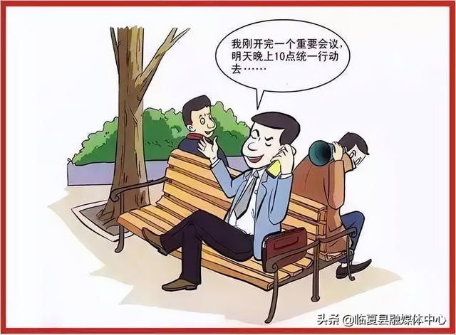 保密法制的核心价值是什么，保密法制的核心价值是是什么（这些保密常识你都知道么）