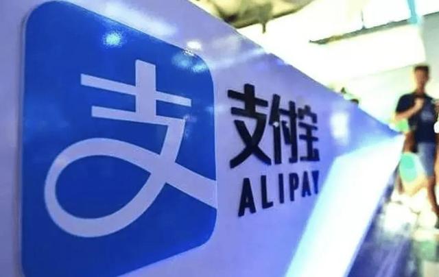 芝麻信用较差怎么回事，芝麻信用差是怎么回事（支付宝信用分为何降了）