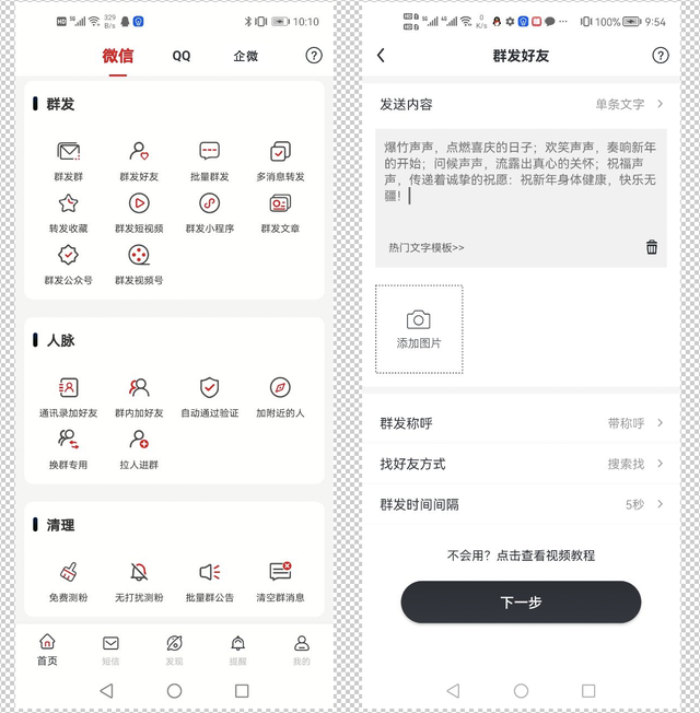 关于父亲节的祝福语，父亲节祝福语简短（<70条>以及群发方法）