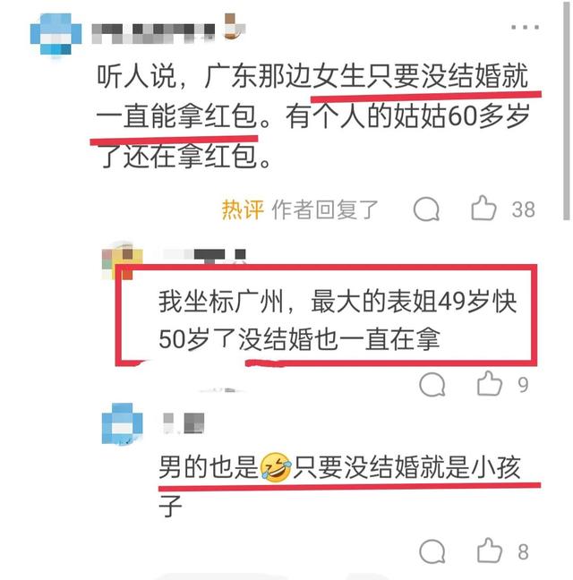 结婚红包500元寓意，结婚随礼600属于什么档次（压岁红包发多少有讲究）