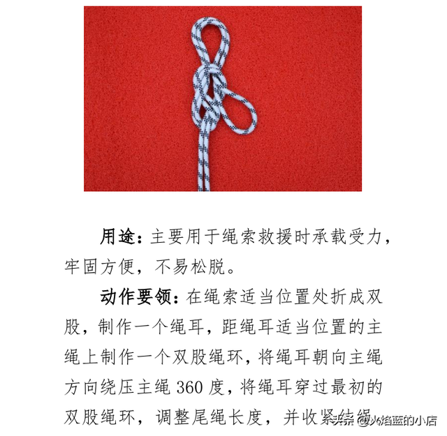 金刚结编法图解最简单，金刚结手链编法图解（消防24个救援绳结打法、用途及动作要领）