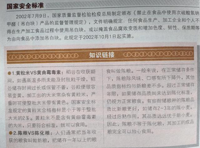 怎样鉴别毒大米，怎样鉴别毒大米的真假（如何甄别毒大米）