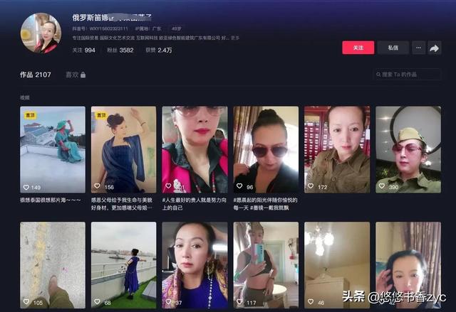 广州地铁四号线，广州地铁 四期（广州地铁打人大妈身份被扒）