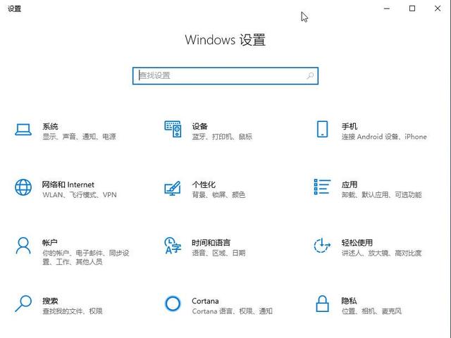怎样在电脑里面调整系统时间，桌面“开始”按钮设置<2>