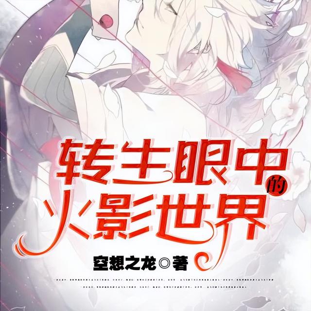 求斗罗大陆耽美同人文包，推荐几本衍生同人文巨作