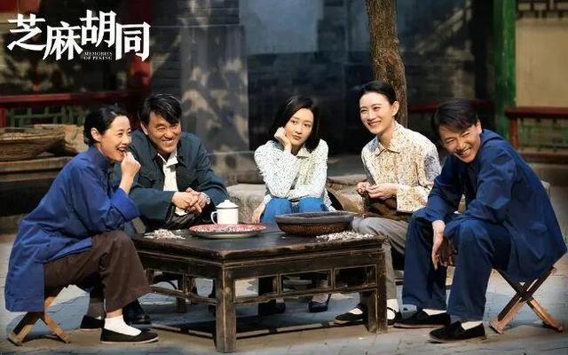 今日重点推介：电视剧《芝麻胡同》青海卫视今晚播出