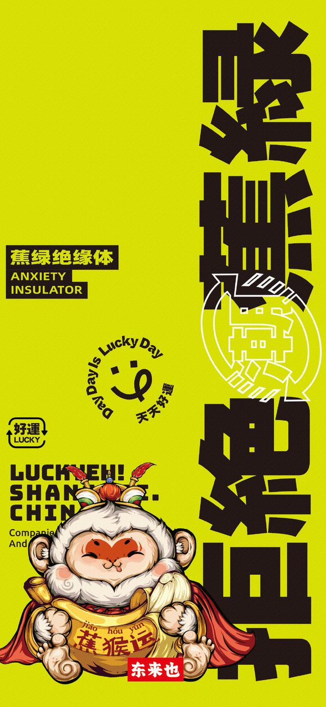 文字控壁纸，个性鲜明的文字风格壁纸一组[图片]