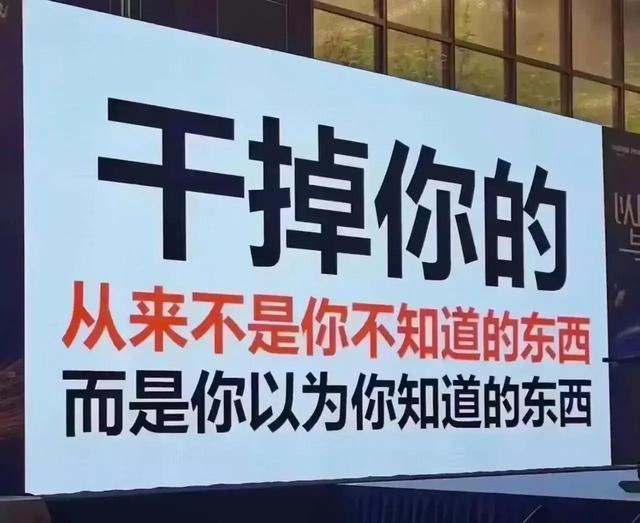 A股票是什么意思，股票a股和b股的区别（中国字的A叫）