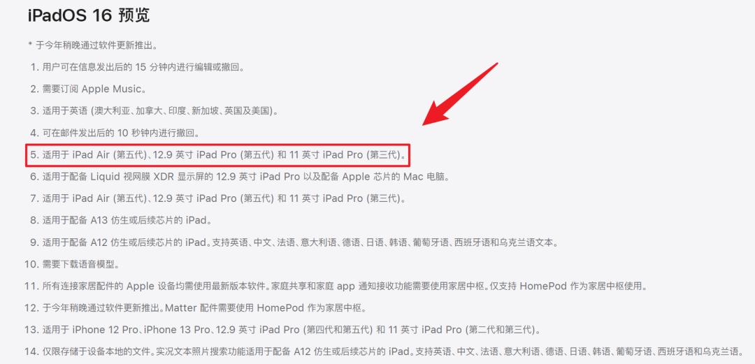 ipad2越狱有什么好处（苹果越狱图文教程）