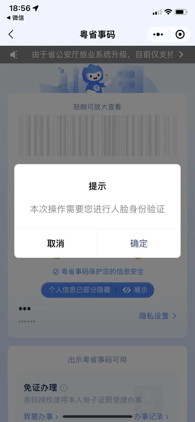 怎么强行关闭他人的QQ业务，如何取消QQ业务（但我更希望下次版本取消）