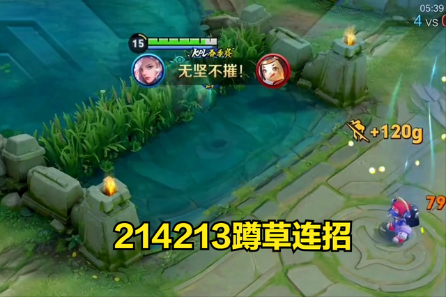王者荣耀：元歌真的很难吗？记住这4个连招，你元歌至少王者20星
