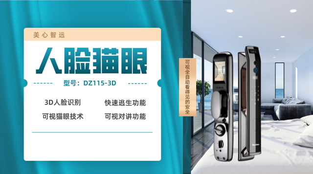 密码锁怎么设置密码和指纹，指纹密码锁怎么设置指纹密码（指纹锁如何更改密码）