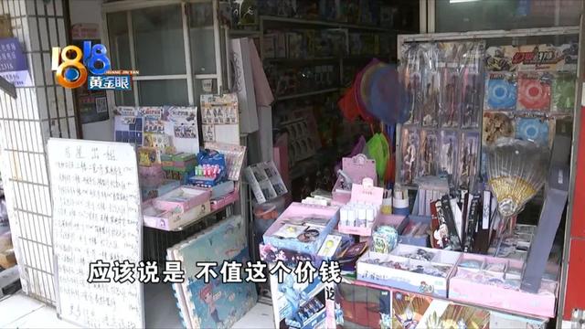 梦见狗打架是什么意思，梦见狗打架是什么寓意（“博美”眼球差点没保住）