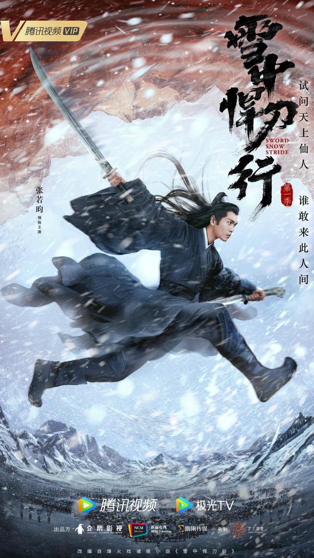 鸿胪寺庆余年，《庆余年2》将于5.10开拍