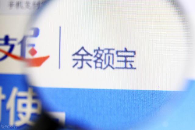 基金买入了怎样把钱弄到余额宝里，基金买入了怎样把钱弄到余额宝里面？