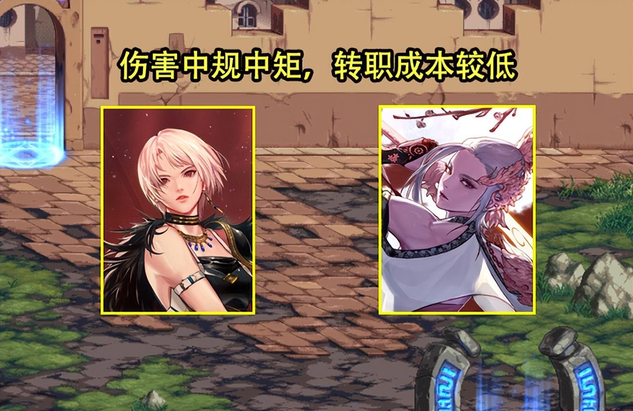 dnf格斗家转什么职业好 DNF：登录送的转职书，给什么职业使用，性价比最高？