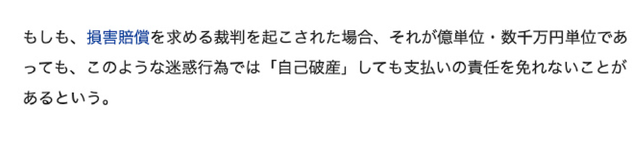 好听的日本男生名字，好听的日本男孩名字有哪些（日本17岁男生往回转寿司上抹口水、舔酱油瓶）