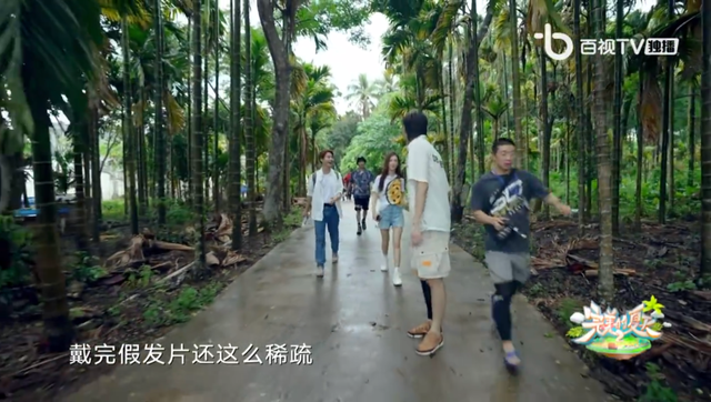 拿女嘉宾开黄腔竟叫作幽默风趣，贵圈嘴欠男真令人作呕
