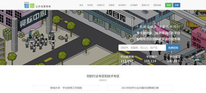 接单任务平台(拉新推广一手接单平台)