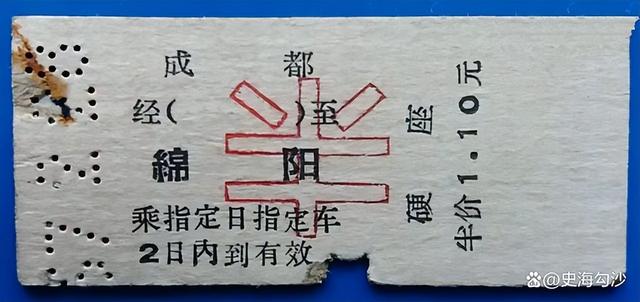 网上没票了去售票窗口会有吗，网上没票了窗口还有吗（不掏钱的火车票你见过吗）