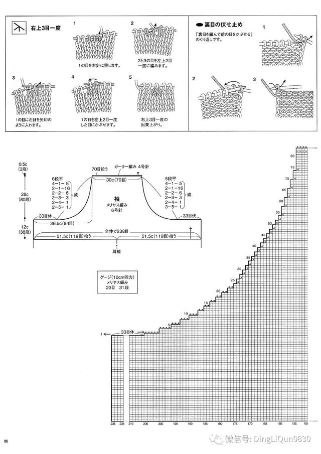 蕾丝镂空上衣女夏短袖，蕾丝衬衫女长袖 镂空（18款网眼蕾丝镂空图案春夏季上衣）