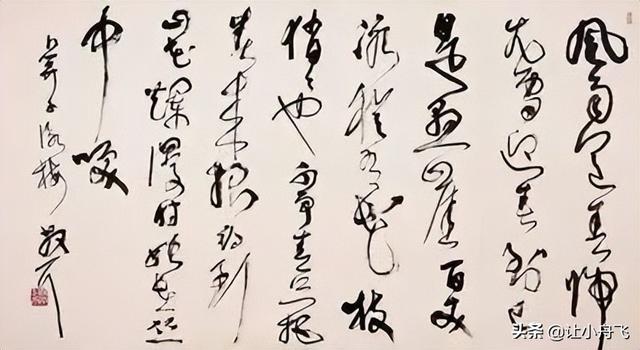 中国现代书法家排名一览表，当代十大书法家排名（现代80位书法大家作品欣赏）