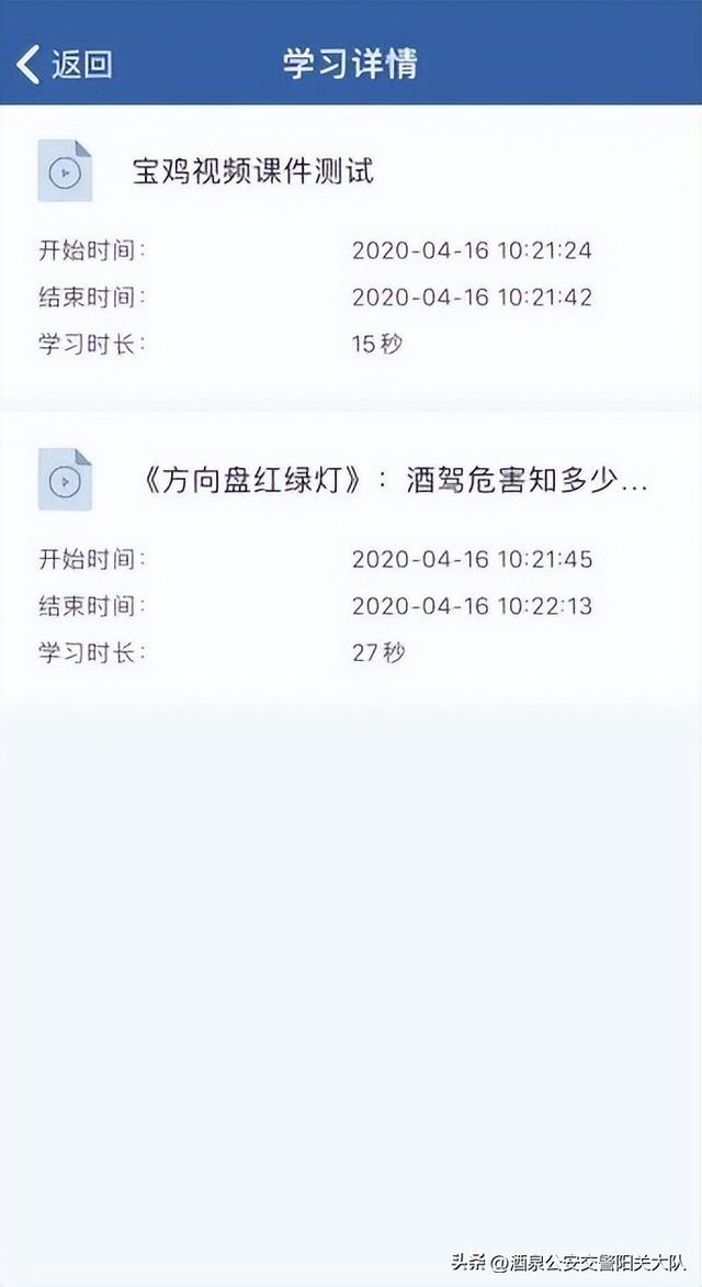 学法减分一天最多减多少分，驾照学法减分一天最多减多少分（“学法减分”最高可减6分）