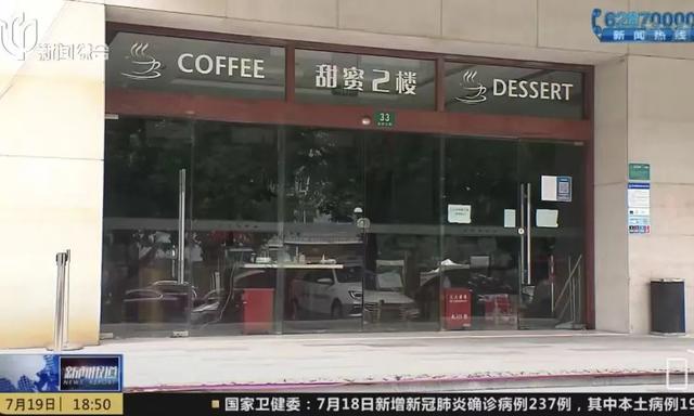 上海克莉丝汀一夜关门，年轻人抛弃老牌面包店了吗？