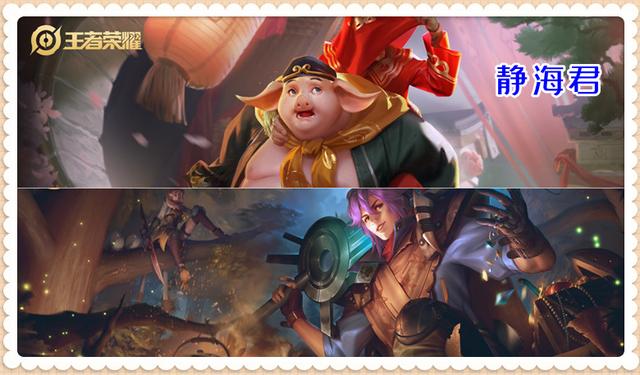 养猪流怎么克制，克制养猪流的方法（王者荣耀：专业养猪太牛了）