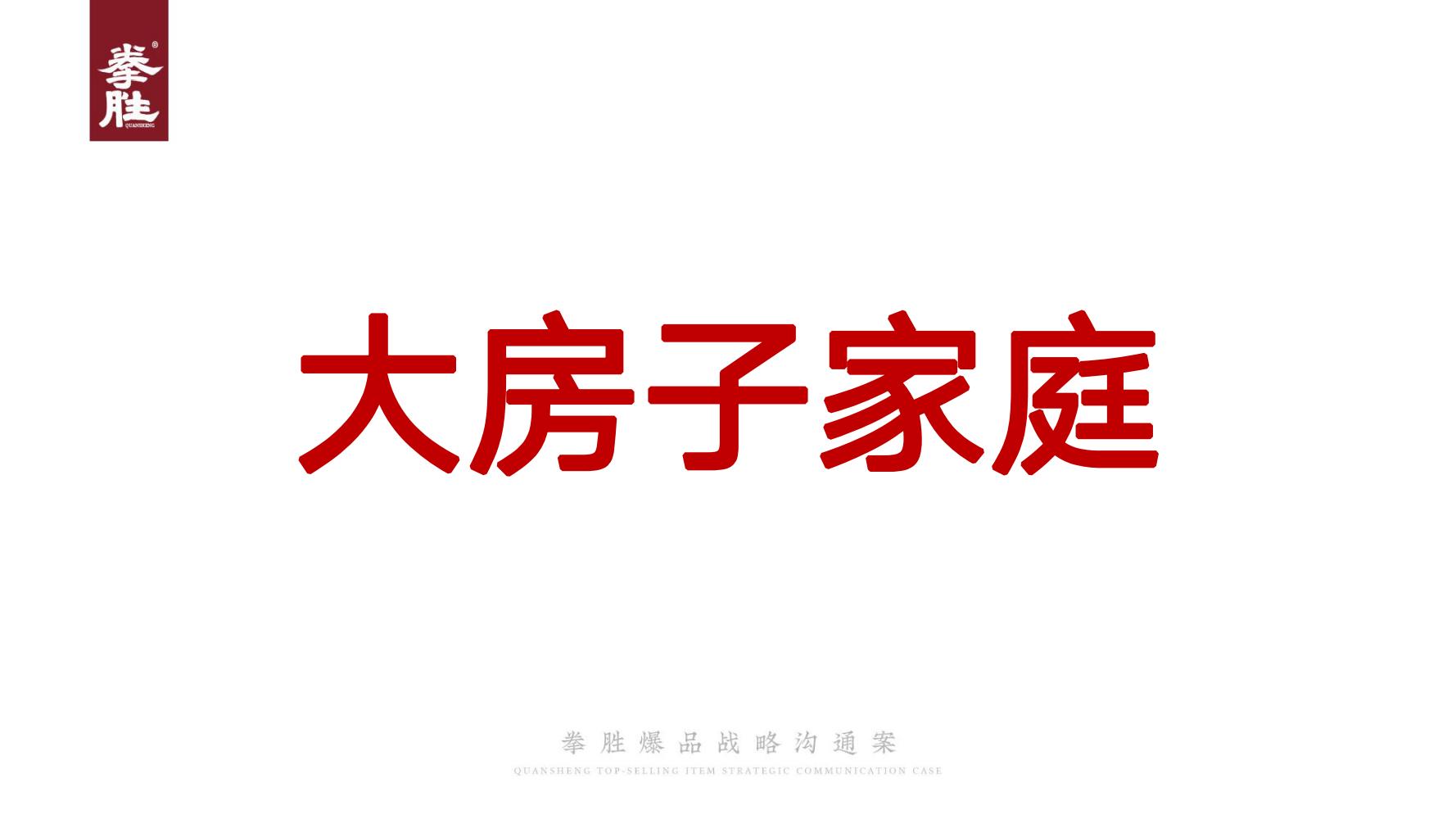 新产品推广方案(产品推广文案)