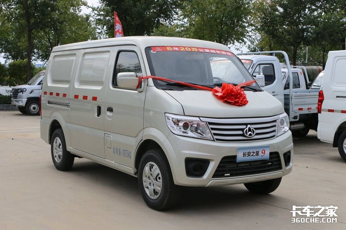 外观内饰上,长安之星9还是采用了经典的子弹头造型,带来更小的风阻