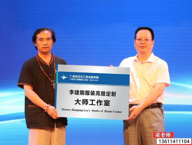 广州哪里有可以定做衣服的地方，广州哪里做衣服的多（广州白云工商技师学院服装设计与制作专业介绍）