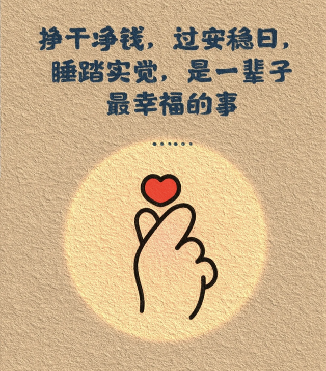 插画｜成年人就是这样，一句“我没事”藏着千万句说不出的委屈