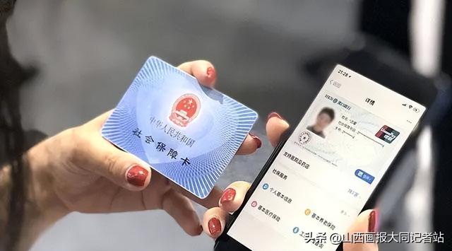 掌上民生养老保险怎么认证，养老金领取如何进行资格认证