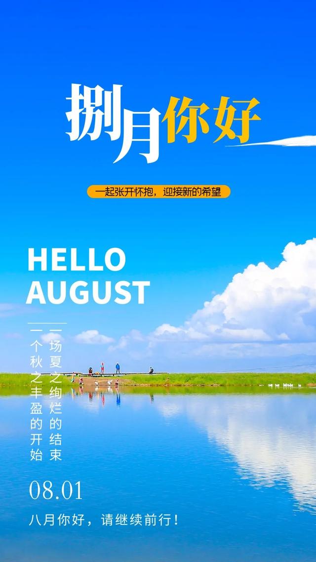 八一建军节发朋友圈，建军节文案（正能量经典语录）