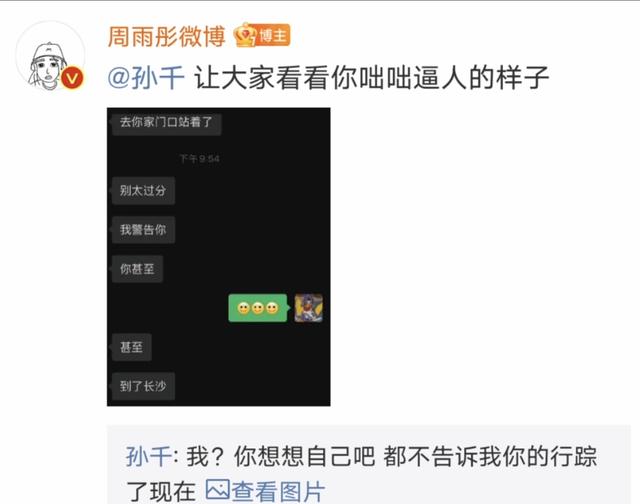 海王姐姐专属头像/你就是温柔本身微信，海王姐姐专属头像/你就是温柔本身（“女海王”还有多少好姐妹）