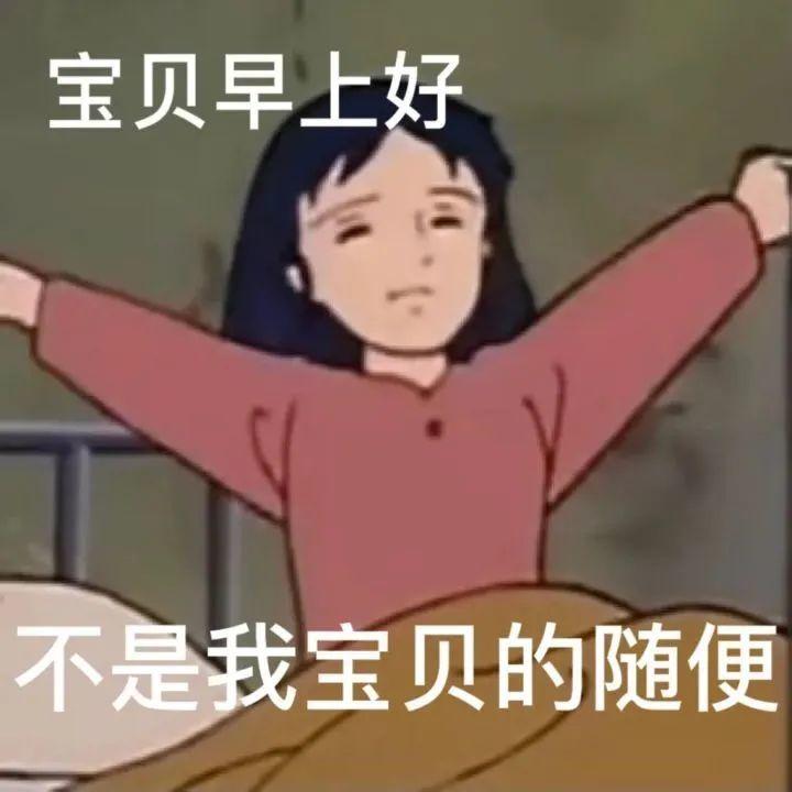 好看的表情包(10000种表情包图片大全)