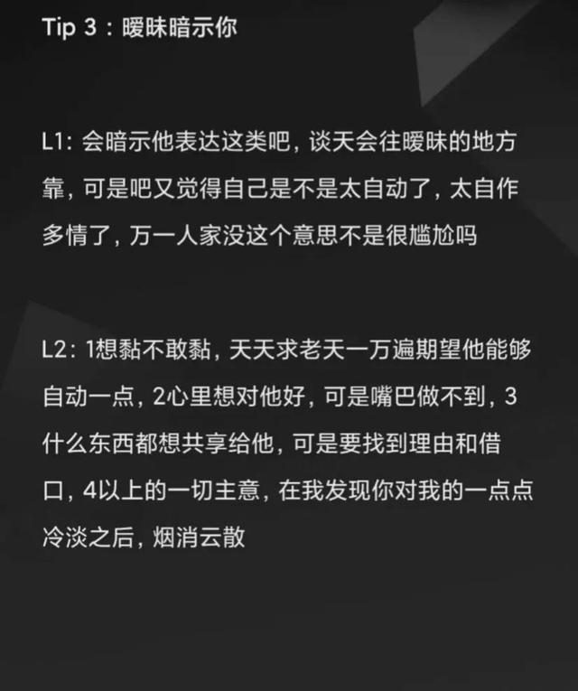 天蝎男遇到心动女孩表现，与天蝎男交往的大忌（天蝎座真正对你动心的表现）