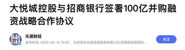 大悦城优劣势，大悦城还是“悦”不起来