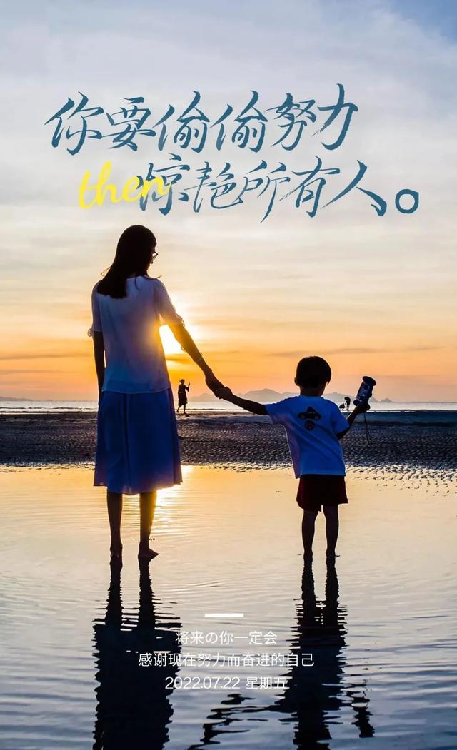 工作辛苦正能量的幽默句子，开心上班幽默正能量的句子（正能量温情语录句子）