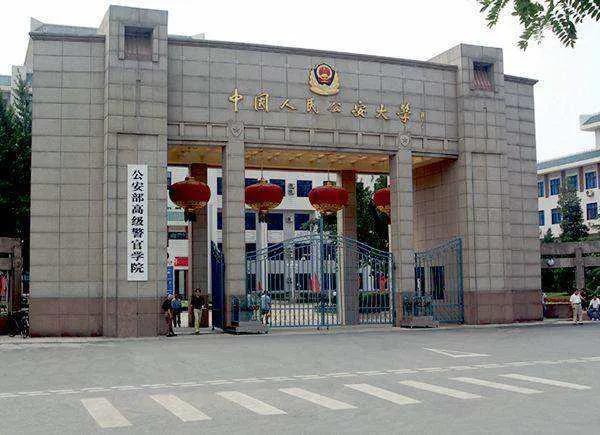 二级学院是什么意思，大学等级划分和行政等级划分