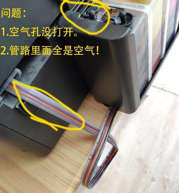 打印机喷头堵塞解决方法，喷墨打印机连供使用注意事项