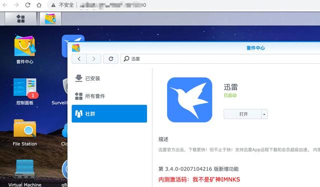 nas搭建影院系统，NAS远程流畅观影+远程下载