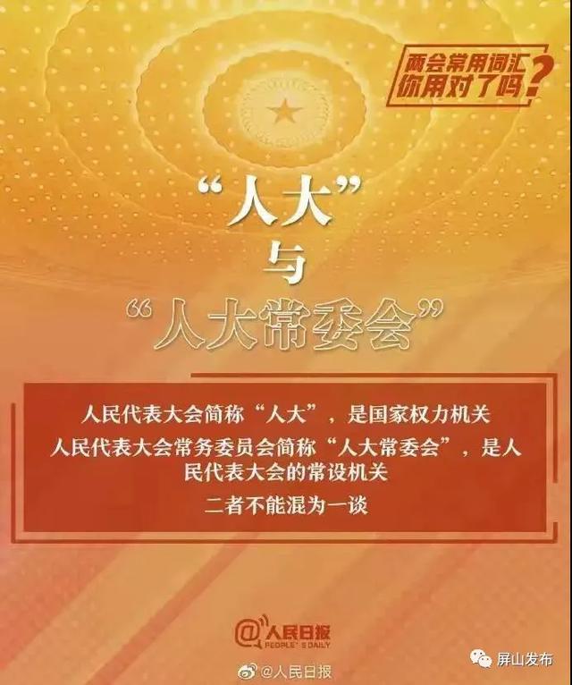 两会和十几大的区别，十几大了现在2022（一分钟带你看懂“两会”）