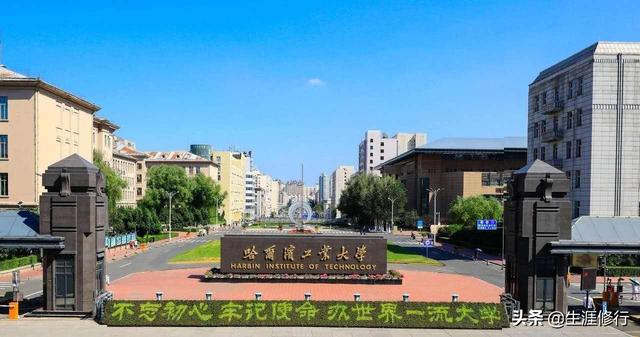 黑龙江大学全国排名，2019-2020黑龙江大学排名_全国第118名_黑龙江第4名（黑龙江省大学全国排名公布）