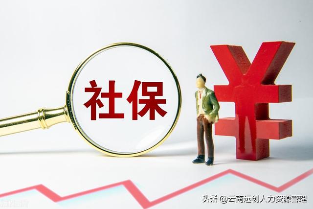 社保暂停缴费是怎么回事，社保暂停缴费是怎么回事儿（社保暂停缴费是什么意思）