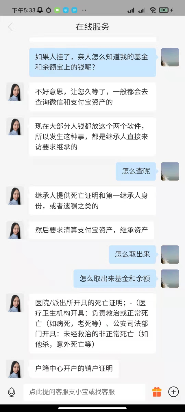 支付宝基金怎么完全取出，支付宝基金怎么完全取出来？