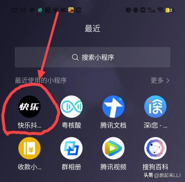 微信gif制作小程序，制作动态表情包的微信小程序（头条GIF动图傻瓜式制作教程）